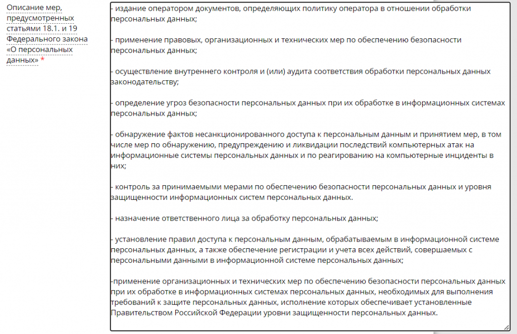  для ИП или ЮЛ с сотрудниками