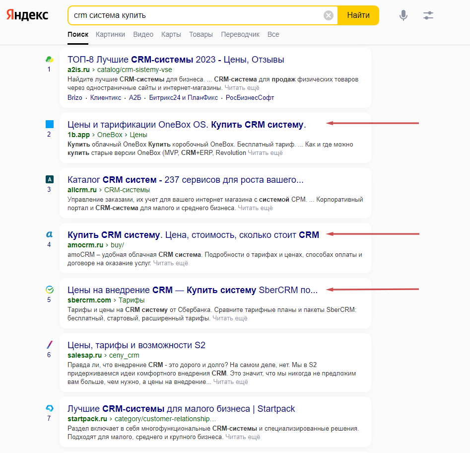 Влияет ли ИКС на выдачу в поиске